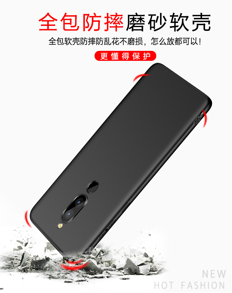 Huawei Maimang 6 vỏ điện thoại di động g9plus bảo vệ bao gồm sáu silicone chống thả mờ Maiman 5 vỏ mềm siêu mỏng người đàn ông và phụ nữ mô hình Huawei bao gồm tất cả các phụ kiện để bán xoài năm vỏ mới cá tính thủy triều thương hiệu