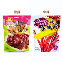 Ручная утка 62 г (средняя пряная модель)+утка соуса 62 г (слегка пряный)