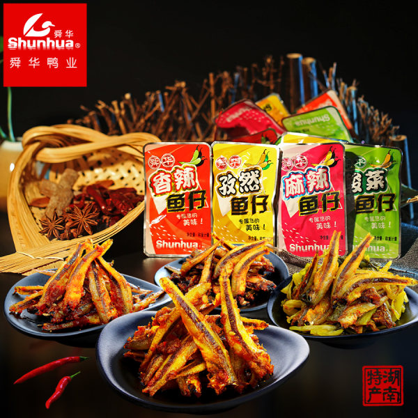 舜华 东江鱼毛毛鱼香辣小鱼仔 480g 天猫优惠券折后￥35.8包邮（￥38.8-3）多味可选