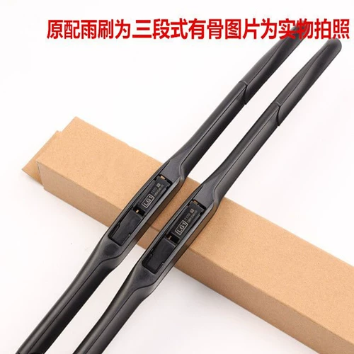 Адаптирован к Nissan Sylphy Wiper Nissan New Tianlai Liwei Qishi Blue Bird Sunshine Tiida Qashqai Оригинальный проволока