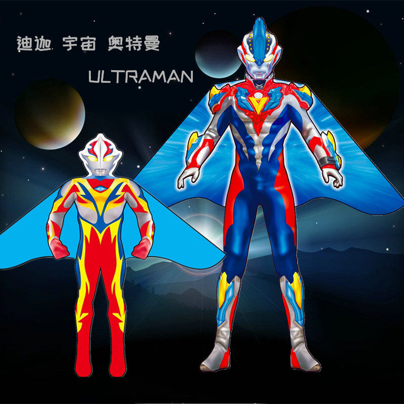 Weifang Kite Ottman Children Wind Adult Breeze Easy Fly Image Realistic Dika Universe Workmanship Fine Wire Wheel