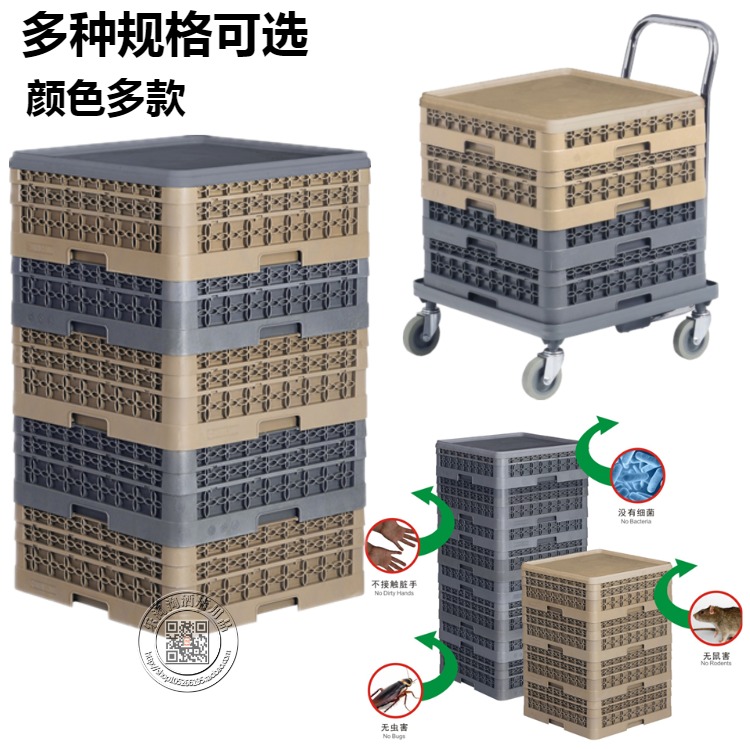 36 grid glass frame Beer glass frame Plastic wine glass basket cup drain frame goblet champagne glass frame 49 grid bottom frame