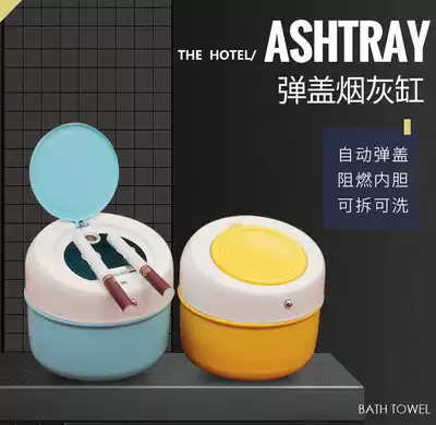 Creative New rotating ash Cup stainless steel ashtray with lid ashtray leather restaurant ashtray windproof