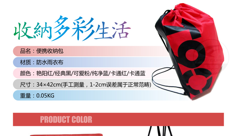 Sac de sport - Ref 12625 Image 21