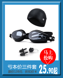 Sac de sport - Ref 12625 Image 8