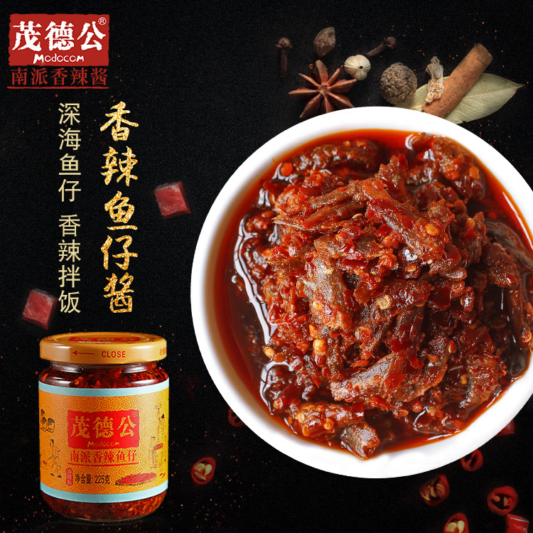 Maude Spicy Pink Sauce 25g Chili Sauce mixed meal sauce farmer homemade taste sauce