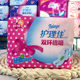 Nursing good sanitary napkin women's dry mesh night use combination day and night set full box aunt napkin 3 ຊອງເຕັມກ່ອງ
