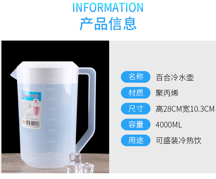 5L nhựa lạnh chai nước nhựa jug với nắp cốc nước cup đo lường với tốt nghiệp đo cup 2000-5000 ML