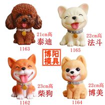  Gypsum mold latex new 1162 Chai dog 1163 teddy 1164 Bomei 1165 French bucket mold painting