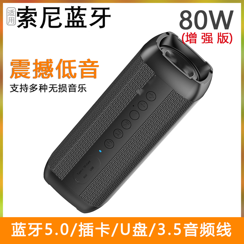Wireless Bluetooth Speaker 80W High-Power Mobile Phone Card-Insertable Subwoofer USB Flash Drive High-Volume Square Home Portable Audio System