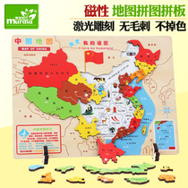 Childrens magnetic China world map puzzle board 3-4-5 years old boys and girls preschool education educational toys