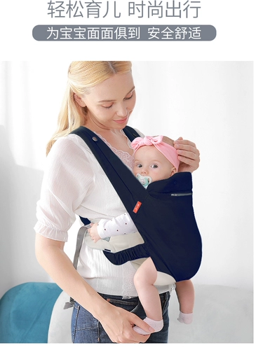 Универсальный простой слинг для выхода на улицу для новорожденных