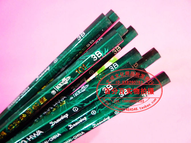  3B Chinese pencil drawing pencil with 12 support box