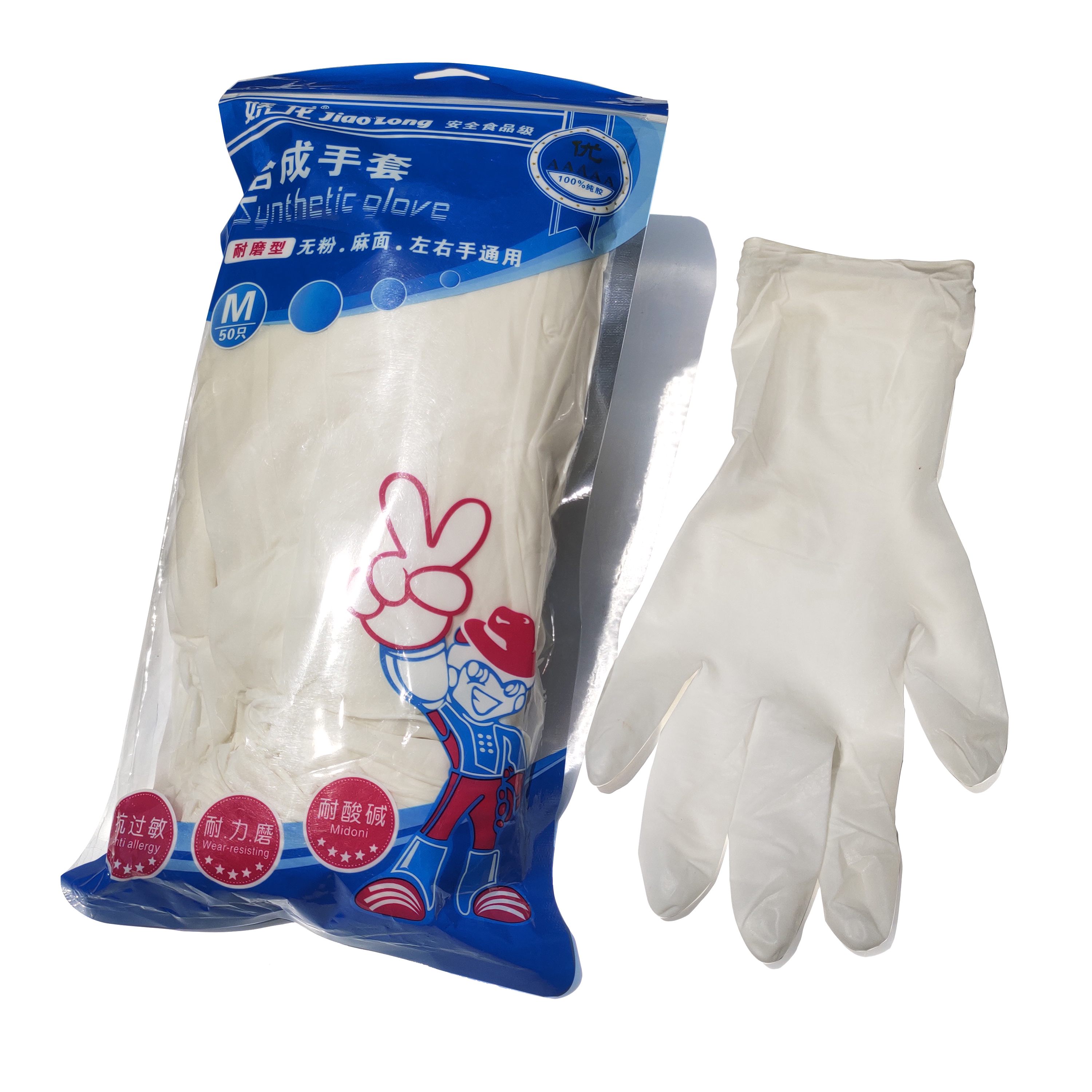 The 12 - inch white nitrile white nitrile protective gloves resistant to weak acid base oil pure rubber food grade 50 powder