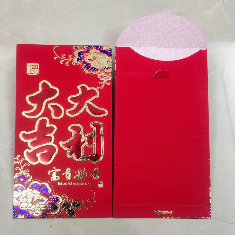 Great RMBone thousand RMBone thousand 5000-1 RMBten thousand RMBten thousand Bautley is the seal company bonus year-end gift gold bag 6 Zhang Hongwei 602