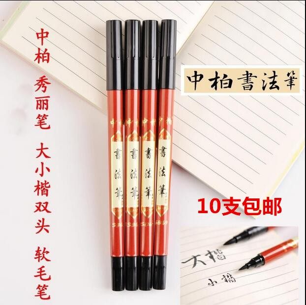 Medium Cypress SB69 Double Head thick Head Small block in block letters Brush Pen pen soft head ink pen water-based pen