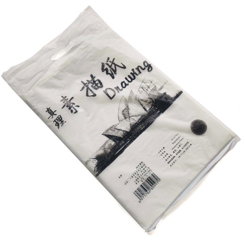 8K Truth Bagged 20 sheets of 150 gr Sketch Paper Lead Painting Paper White Paper Pencils Pencil Carbon Pen Wood Carbon Strips