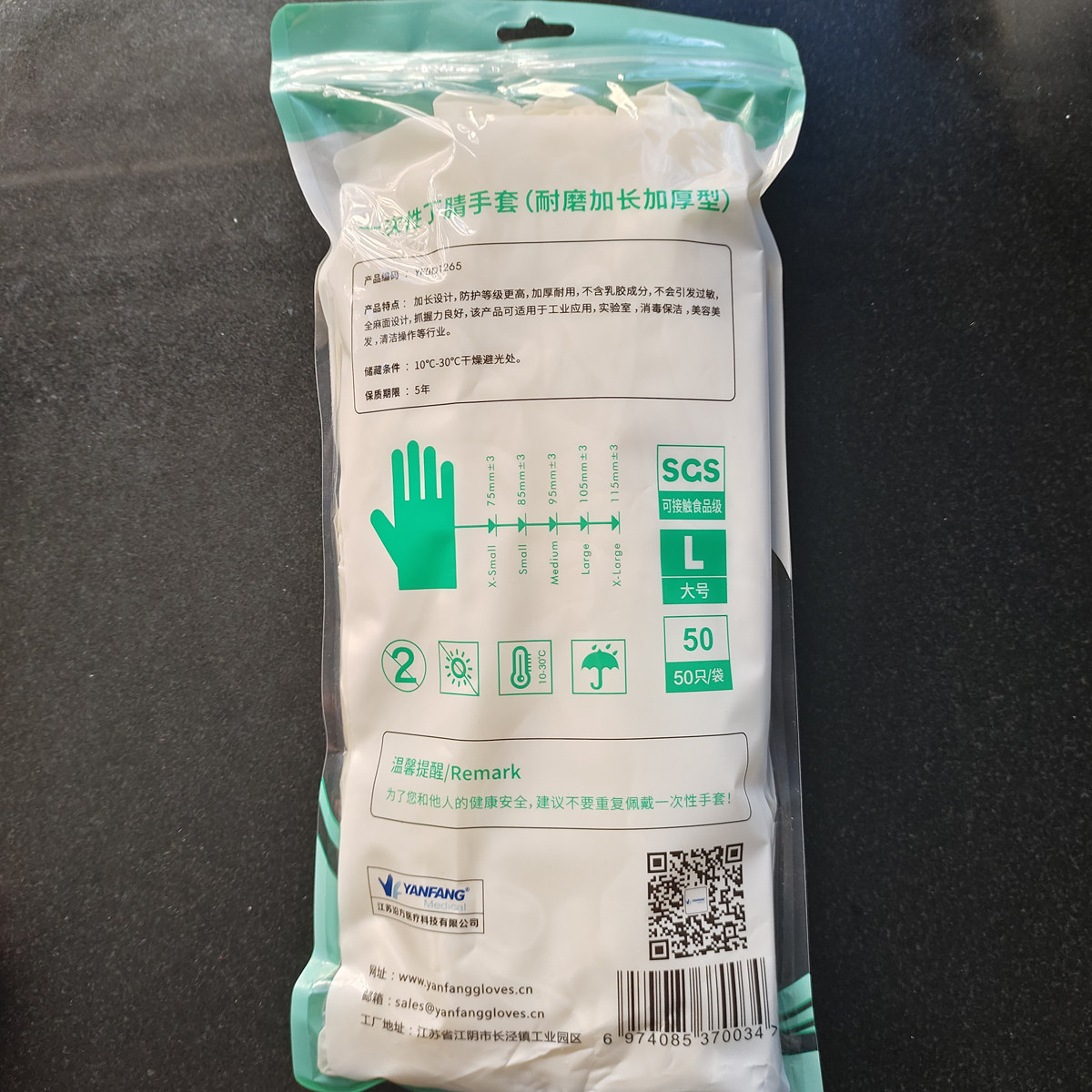 如何挑选适合日常使用的食品级丁腈耐用型家务手套🧤？