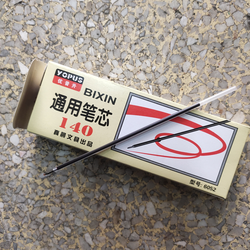 Real Morning 140 refill for core blue core red core can be matched with 2000 ball pen length 140mm