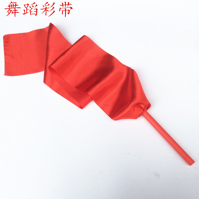 Direct selling dance ribbon stick dance red ribbon stick children's ribbon streamer ribbon rhythmic gymnastics inter-class exercise props