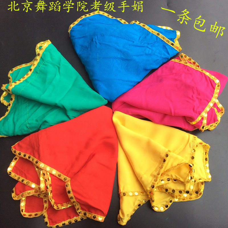 Dance Handick Cotton Cotton Handpa Tea Mountain Playing Screen Screen Towels China Dance Examination Four Grand Rooster Love