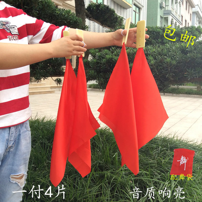 Allegro De Yunshe Adult professional bamboo board Children's eloquence teaching fingerboard Red silk castanets Dance festival board square towel
