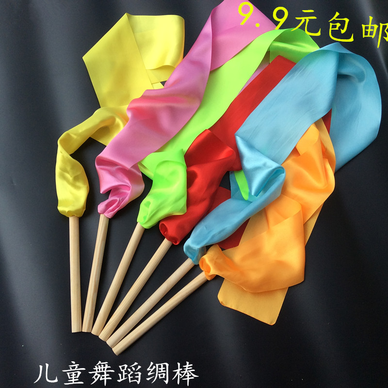 Direct marketing dance color with wooden rod red silk with large red silk kindergarten classroom props for children performing art ribbon