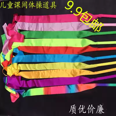 Dance Ribbon Children's gymnastics ribbon kindergarten gymnastics belt rhythmic gymnastics ribbon stick dance props gymnastics belt