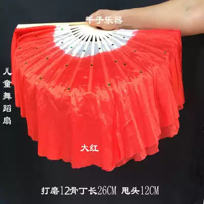 Dance fan Double-sided Yangge fan Silk fan Dance props fan Dance fan Adult children's dance fan