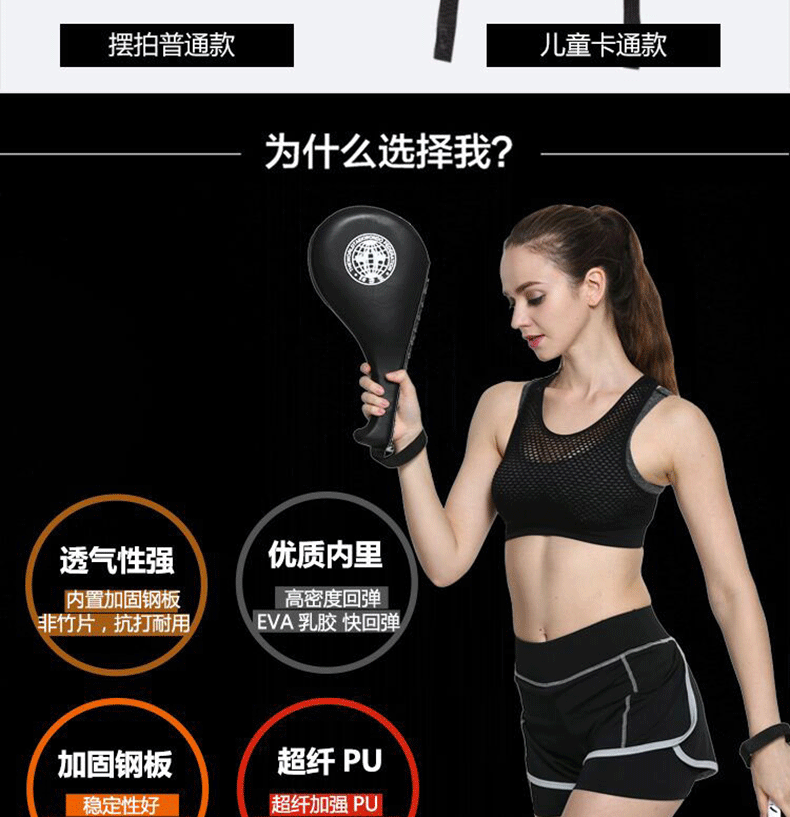 Bàn chân mục tiêu Taekwondo mục tiêu tay Sanda thiết bị đấm bốc mục tiêu Taekwondo chân mục tiêu trẻ em đào tạo đôi lá đá mục tiêu chân gà - Taekwondo / Võ thuật / Chiến đấu bao đấm