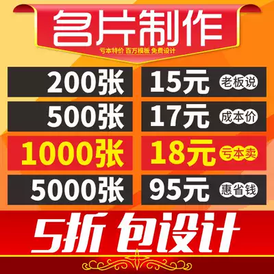 Shentong Yuantong Zhongtong Huitong Guotong Yunda Daily Express Express Business Card Free design and production printing