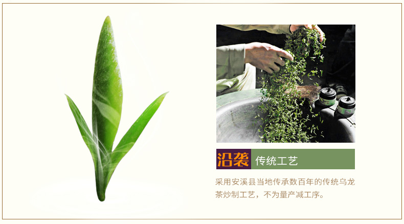 安溪铁观音茶叶浓香型乌龙茶礼盒装罐装250g