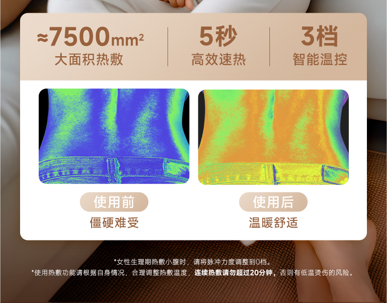 商品详情图