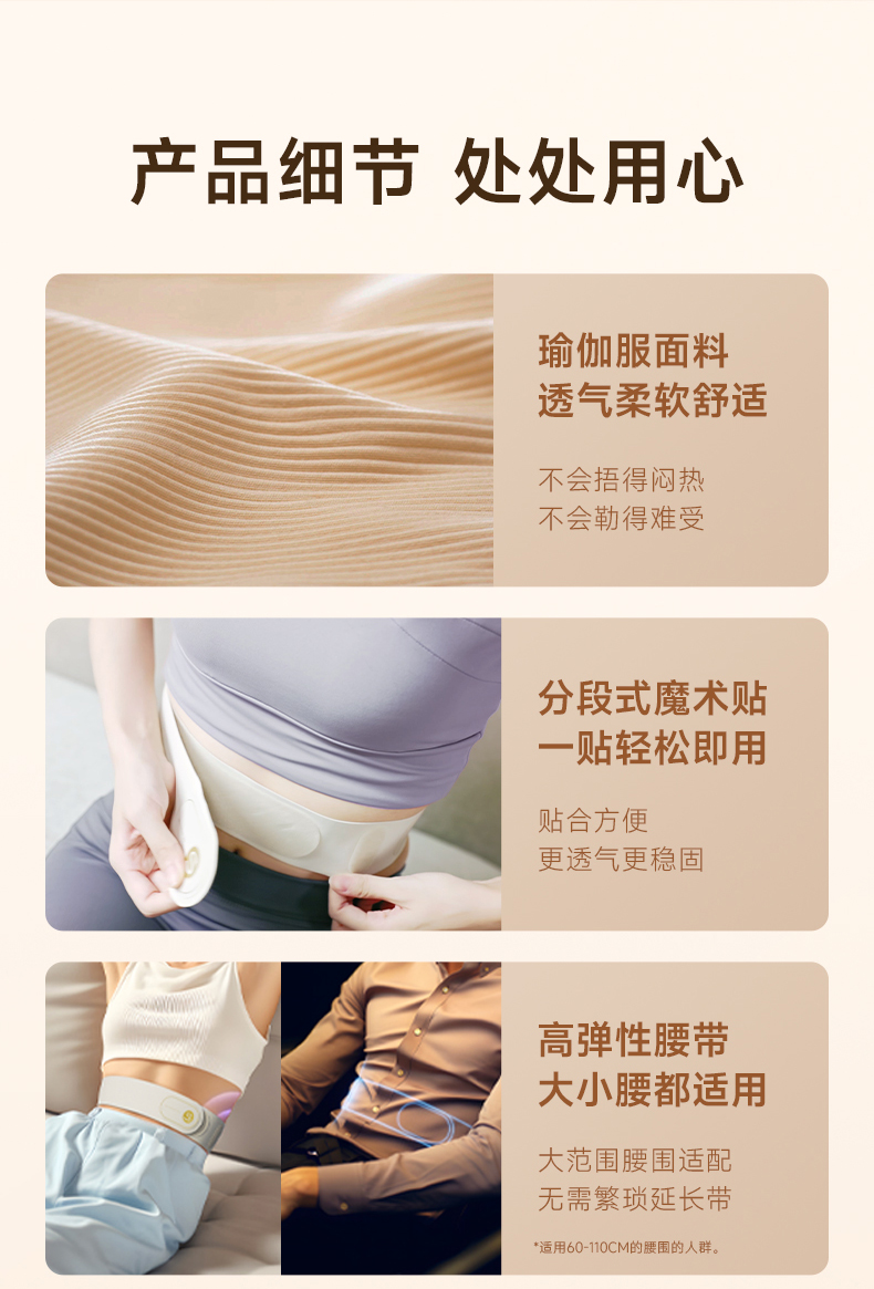 商品详情图