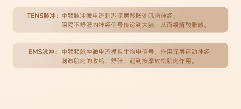 商品详情图
