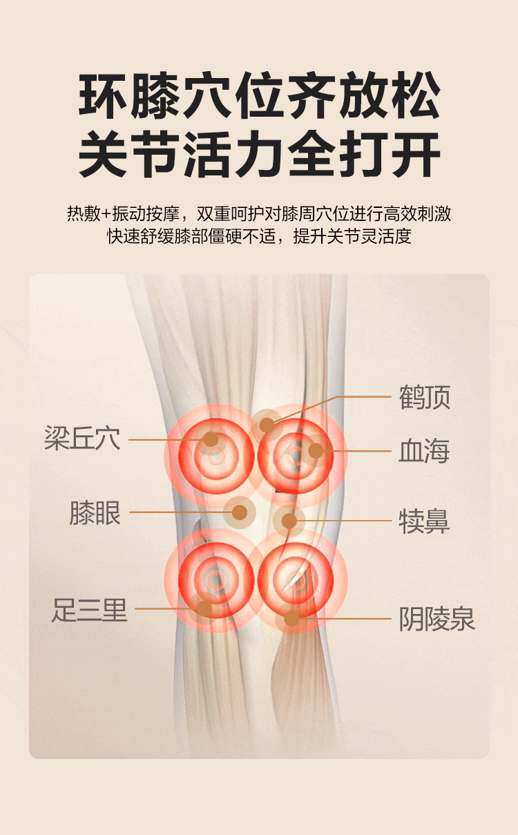 商品详情图