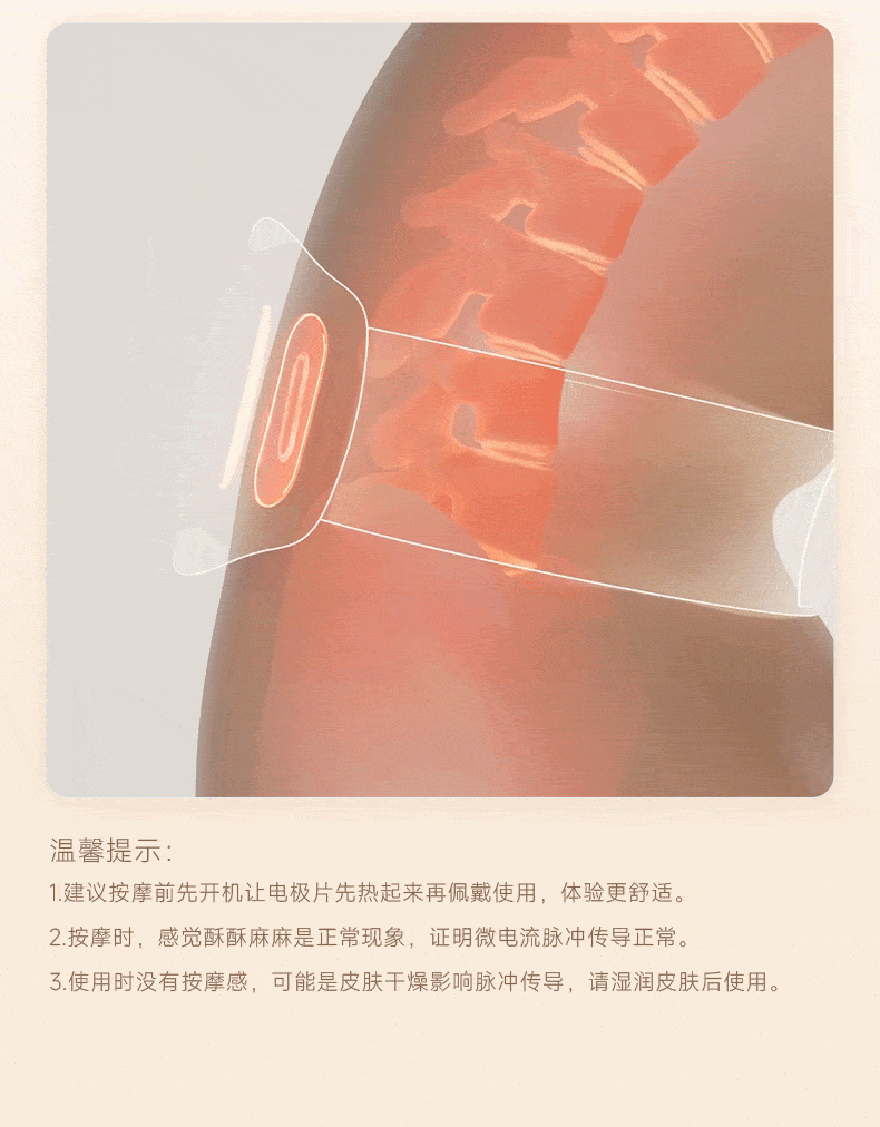 商品详情图