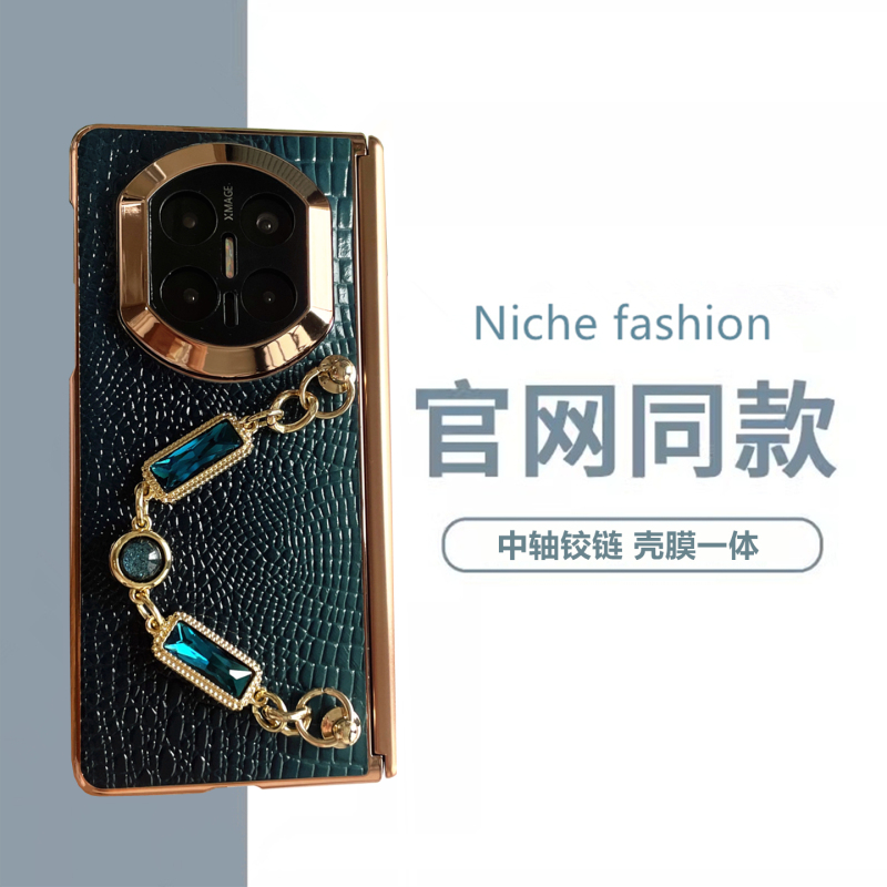 First-Layer Genuine Leather/Middle Hinge Suitable for Huawei Matex7 Phone Case X6 Collector's Edition Protective Cover Magicvs3 Full-Body Anti-Drop for Men and Women Xfold5 Case with Integrated Film and Crossbody Strap Lanyard First-Layer Genuine Leather/Middle Hinge Suitable for Huawei Matex7 Phone Case X6 Collector's Edition Protective Cover Magicvs3 Full-Body Anti-Drop for Men and Women Xfold5 Case with Integrated Film and Crossbody Strap Lanyard