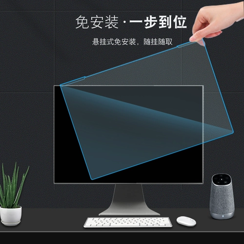 Huawei, honor, совместимый экран, защитный ноутбук, 14 штук, 13 дюймов, D14, D15, magicbook