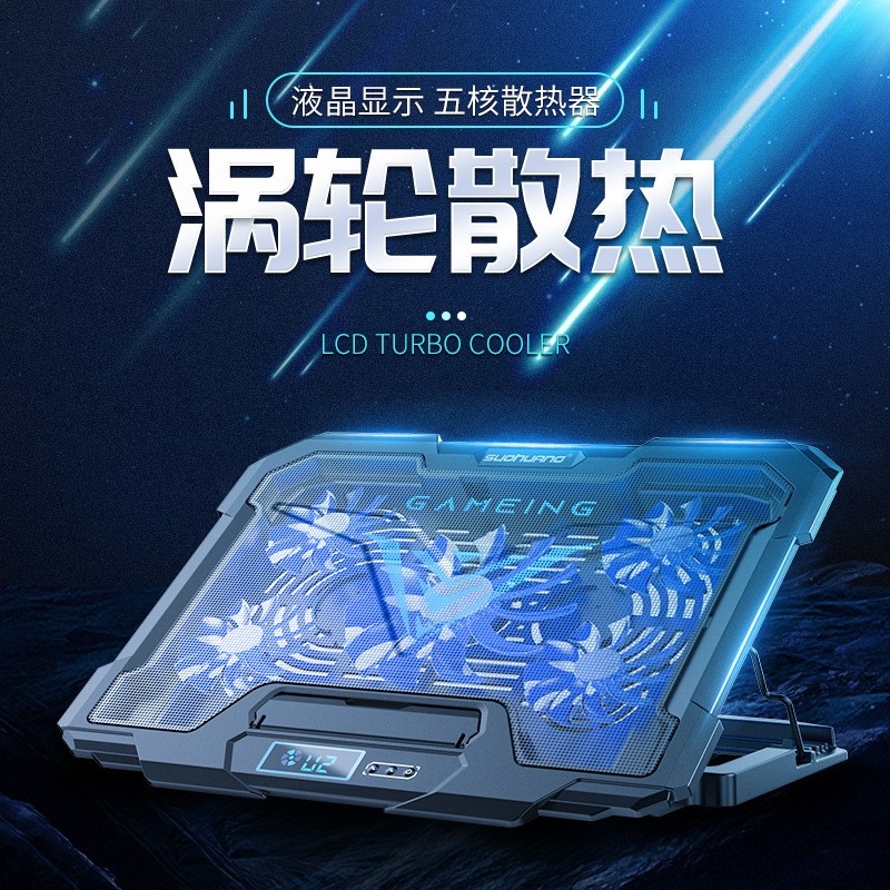 SoImperial laptop radiator base cooling silent heat dissipation fan game This water cooling bracket is suitable for Dell Alien Xiaomi Lenovo's master's apple deliver radiating mat platter