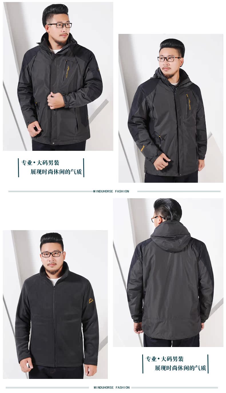 Blouson homme MINDUHORSE    manches longues en Nylon - Ref 3117122 Image 19