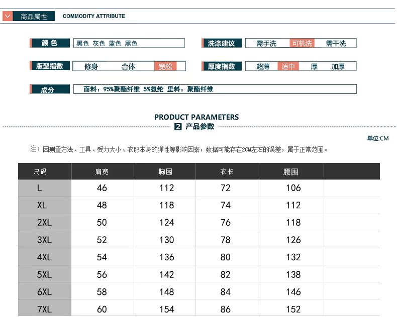 Blouson homme MINDUHORSE    manches longues - Ref 3117102 Image 11
