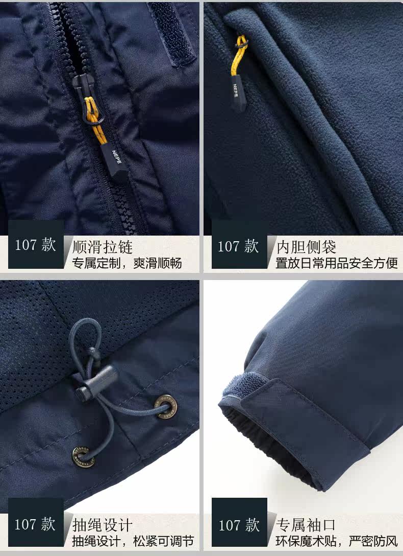 Blouson homme MINDUHORSE    manches longues en Nylon - Ref 3117122 Image 24