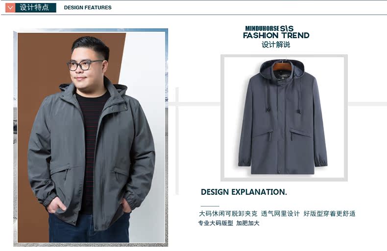 Blouson homme MINDUHORSE    manches longues - Ref 3117102 Image 9