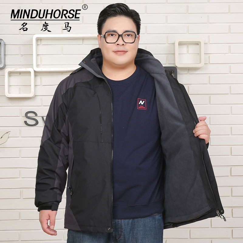 Blouson homme MINDUHORSE    manches longues en Nylon - Ref 3117122 Image 1