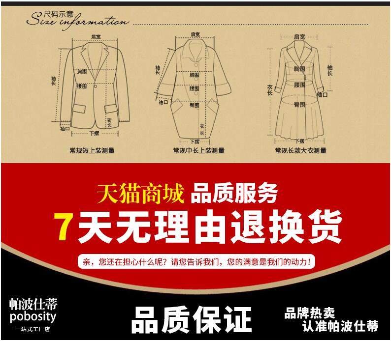 Manteau de fourrure femme POBOSITY     - Ref 3174812 Image 21