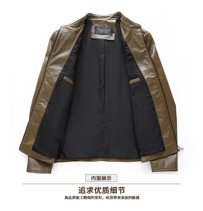 Papo Shiti 2018 mùa xuân mới Haining da người đàn ông da ngắn của da cừu áo khoác đứng cổ áo jacket mẫu áo khoác nam đẹp 2021
