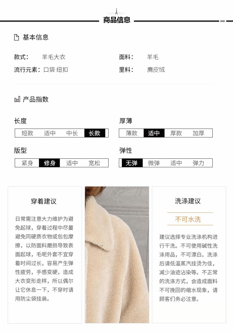 Manteau de fourrure femme POBOSITY     - Ref 3173510 Image 10