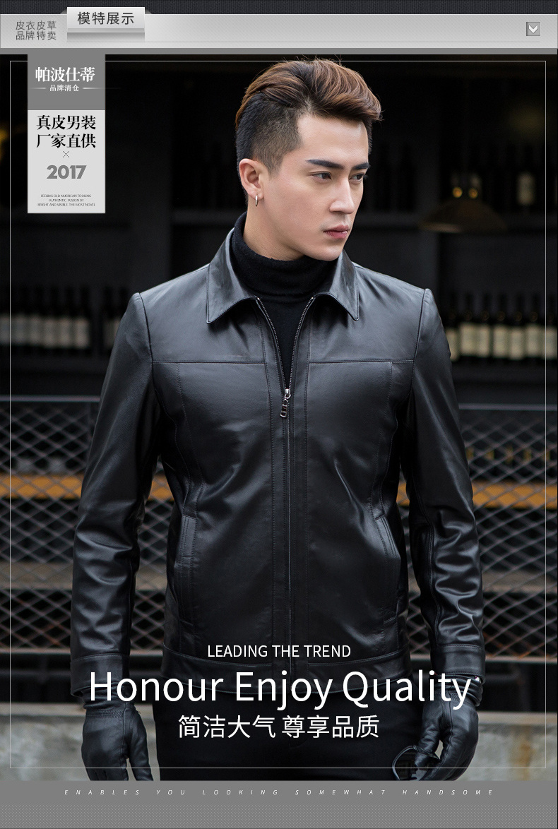 Papo Shiti Mùa xuân mới Da Haining Da của người đàn ông da cừu ngắn Slim Jacket 79