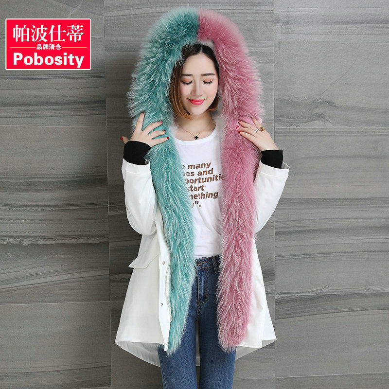 Manteau de fourrure femme POBOSITY     - Ref 3174718 Image 1